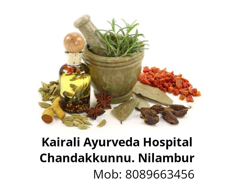 KAIRALI AYURVEDA HOSPITAL NILAMBUR